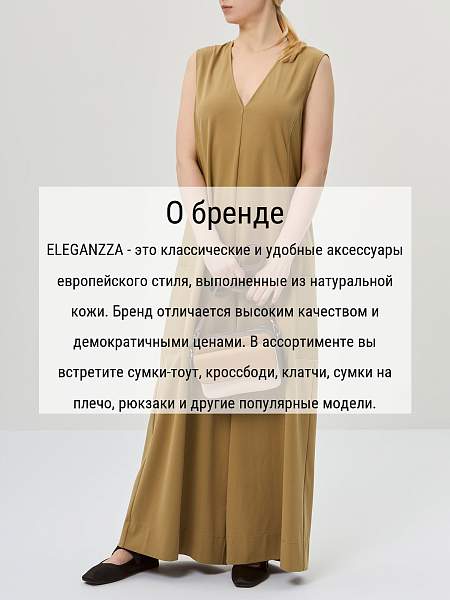 Сумка ELEGANZZA Z-4331D croissant/l.beige/tiramisu Eleganzza, Артикул: Z-4331D-01-00055292 фото №1