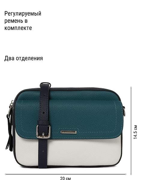 Сумка ELEGANZZA Z-4331D cyprus-aqua/white/blue Eleganzza, Артикул: Z-4331D-01-00055293 фото №1
