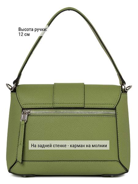 Сумка ELEGANZZA Z-4332D grass Eleganzza, Артикул: Z-4332D-01-00055296 фото №1