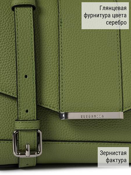 Сумка ELEGANZZA Z-4332D grass Eleganzza, Артикул: Z-4332D-01-00055296 фото №1