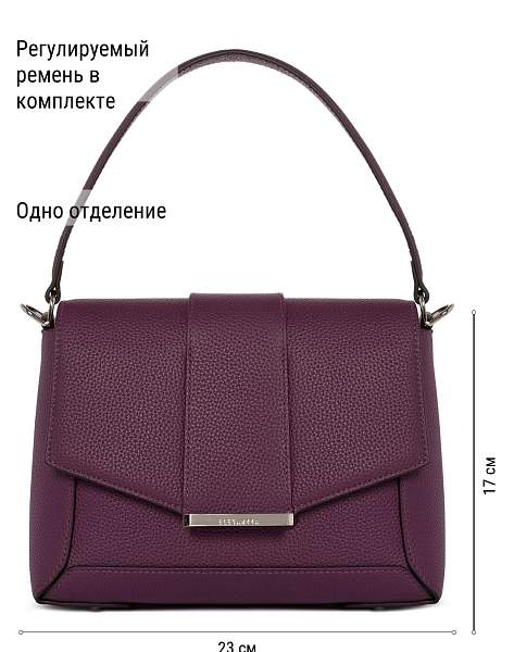 Сумка ELEGANZZA Z-4332D beetroot Eleganzza, Артикул: Z-4332D-01-00055297 фото №1