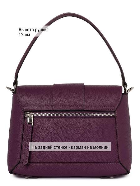 Сумка ELEGANZZA Z-4332D beetroot Eleganzza, Артикул: Z-4332D-01-00055297 фото №1