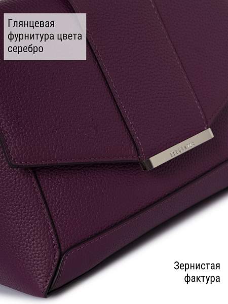 Сумка ELEGANZZA Z-4332D beetroot Eleganzza, Артикул: Z-4332D-01-00055297 фото №1