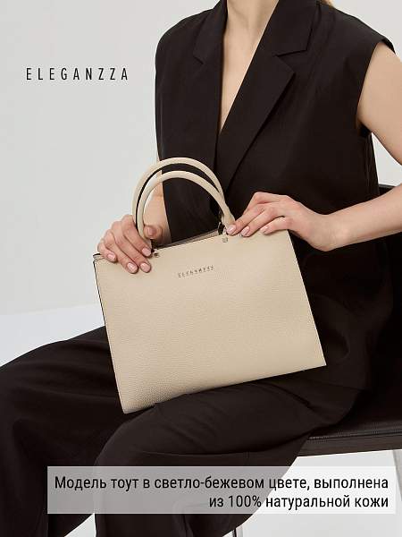 Сумка ELEGANZZA Z-4442D l.beige Eleganzza, Артикул: Z-4442D-01-00055303 фото №1