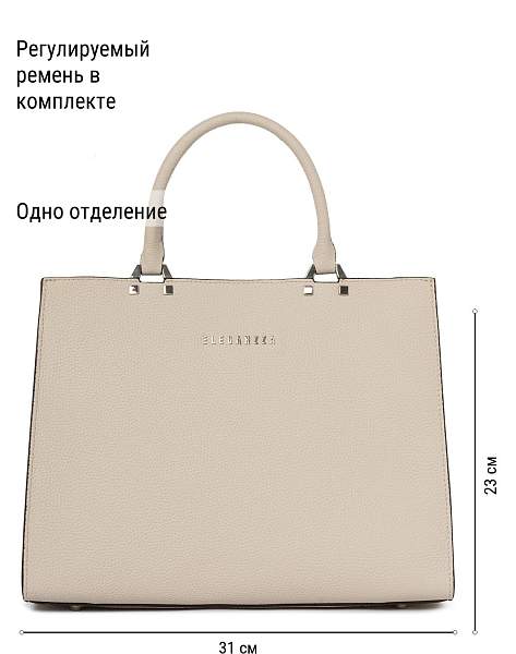 Сумка ELEGANZZA Z-4442D l.beige Eleganzza, Артикул: Z-4442D-01-00055303 фото №1