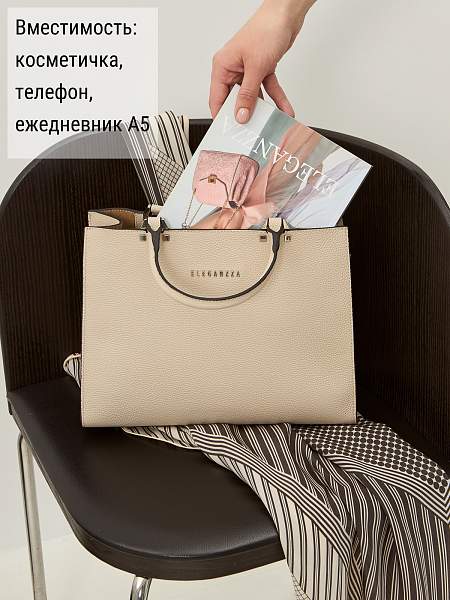 Сумка ELEGANZZA Z-4442D l.beige Eleganzza, Артикул: Z-4442D-01-00055303 фото №1