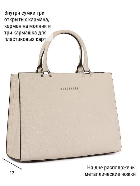 Сумка ELEGANZZA Z-4442D l.beige Eleganzza, Артикул: Z-4442D-01-00055303 фото №1