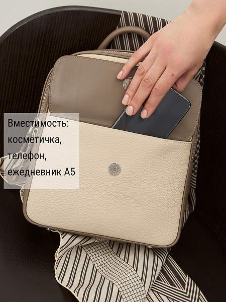 Сумка ELEGANZZA Z-4441D l.beige/cacao Eleganzza, Артикул: Z-4441D-01-00055307 фото №1