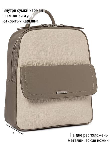 Сумка ELEGANZZA Z-4441D l.beige/cacao Eleganzza, Артикул: Z-4441D-01-00055307 фото №1