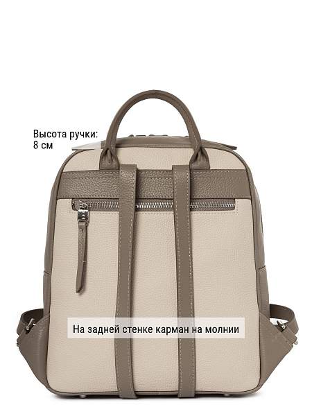 Сумка ELEGANZZA Z-4441D l.beige/cacao Eleganzza, Артикул: Z-4441D-01-00055307 фото №1