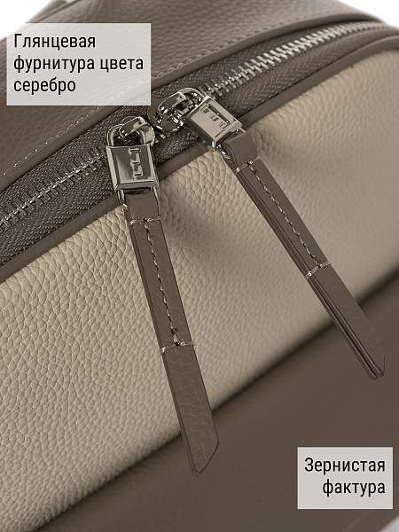 Сумка ELEGANZZA Z-4441D l.beige/cacao Eleganzza, Артикул: Z-4441D-01-00055307 фото №1