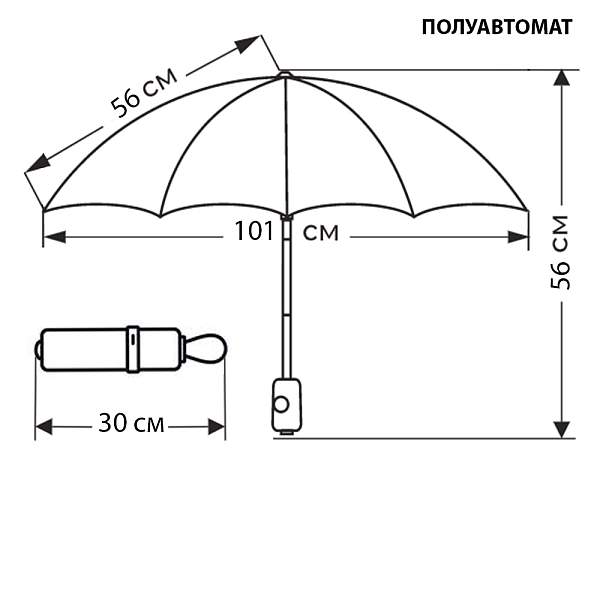 Зонт женский Russian Look в ассортименте Goroshek 43617 Goroshek, Артикул: 43617 фото №1