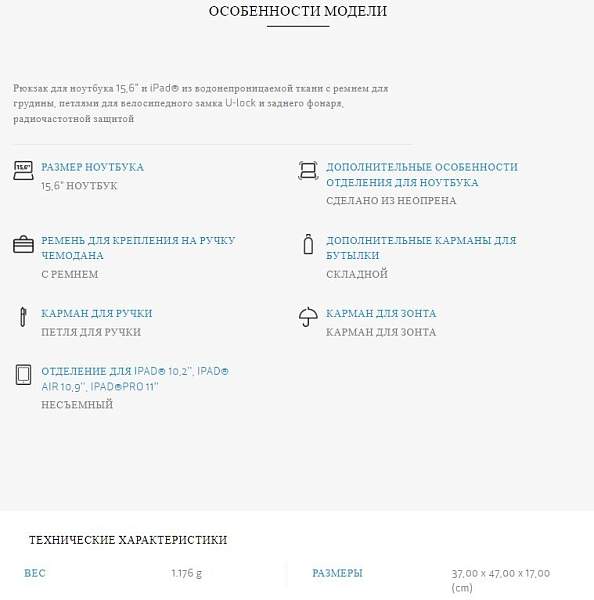 Мужской рюкзак Piquadro CA6291C2OW/VE Piquadro, Артикул: CA6291C2OW/VE фото №1