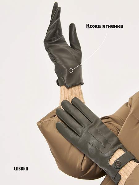 Перчатки жен п/ш LB-0981LMP olive/beige Labbra, Артикул: LB-0981LMP-75_01-00056 фото №1