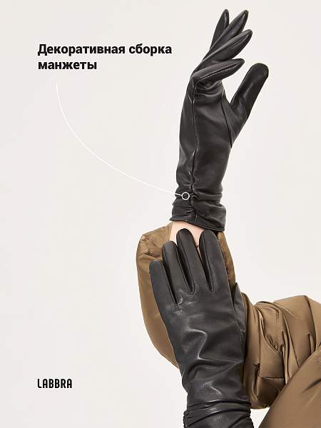 Перчатки жен п/ш LB-8228MP black Labbra, Артикул: LB-8228MP-7_01-000568 фото №1