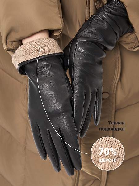 Перчатки жен п/ш LB-8228MP black Labbra, Артикул: LB-8228MP-7_01-000568 фото №1