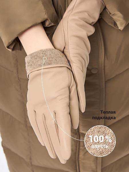Перчатки женские 100% ш IS9901MP l.taupe Eleganzza, Артикул: IS9901MP-8_01-000567 фото №1