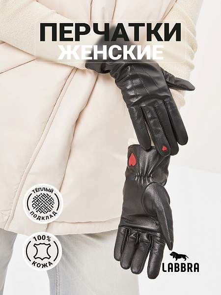 Перчатки жен п/ш LB-0112 black Labbra, Артикул: LB-0112-7_01-000368 фото №1