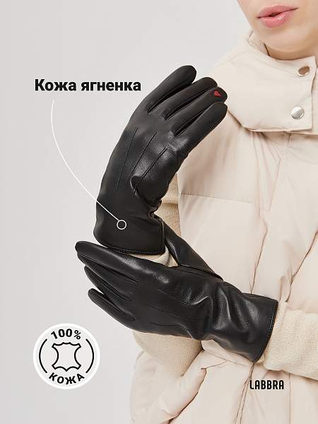 Перчатки жен п/ш LB-0112 black Labbra, Артикул: LB-0112-7_01-000368 фото №1