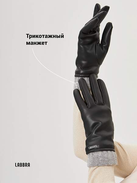 Перчатки жен флис LB-3303MP black Labbra, Артикул: LB-3303MP-7_01-000568 фото №1