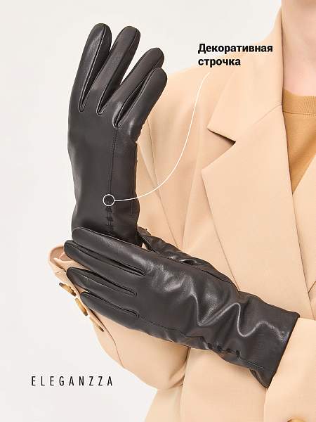 Перчатки женские 100% ш IS411MP black Eleganzza, Артикул: IS411MP-7_01-000567 фото №1