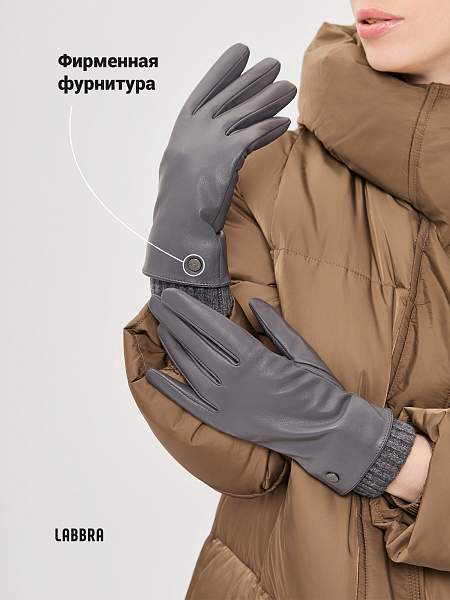 Перчатки жен п/ш LB-2405MP d.grey Labbra, Артикул: LB-2405MP-7_01-000568 фото №1