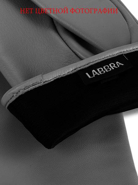 Перчатки жен ш/п LB-4909-1 d.brown Labbra, Артикул: LB-4909-1-75_01-00057 фото №1