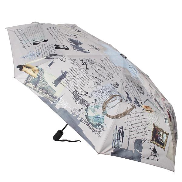 Зонт серый Flioraj 060699 FJ Flioraj, Артикул: 060699 FJ фото №1