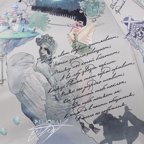 Зонт серый Flioraj 060699 FJ Flioraj, Артикул: 060699 FJ фото №1