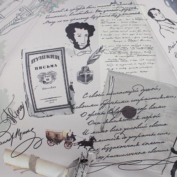 Зонт серый Flioraj 060699 FJ Flioraj, Артикул: 060699 FJ фото №1