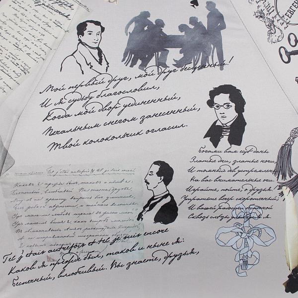 Зонт серый Flioraj 060699 FJ Flioraj, Артикул: 060699 FJ фото №1