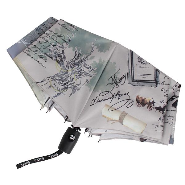 Зонт серый Flioraj 060699 FJ Flioraj, Артикул: 060699 FJ фото №1