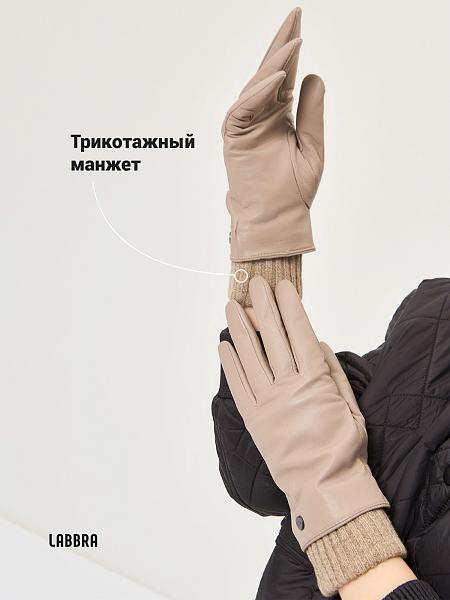 Перчатки жен п/ш LB-2405MP l.cacao Labbra, Артикул: LB-2405MP-75_01-00056 фото №1