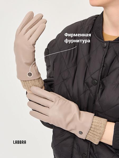 Перчатки жен п/ш LB-2405MP l.cacao Labbra, Артикул: LB-2405MP-75_01-00056 фото №1