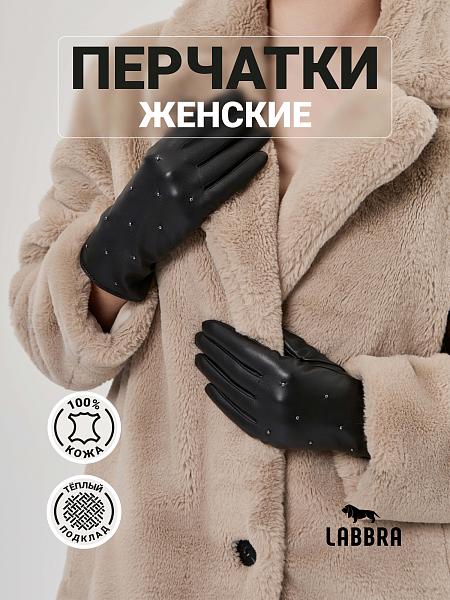 Перчатки жен п/ш LB-0207MP black Labbra, Артикул: LB-0207MP-7_01-000568 фото №1