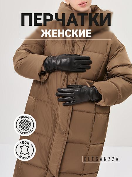 Перчатки женские 100% ш IS353MP black Eleganzza, Артикул: IS353MP-8_01-000567 фото №1