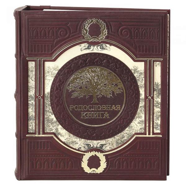Родословная книга «Семейное древо» Макей 030-08-01 Макей, Артикул: 030-08-01 фото №1