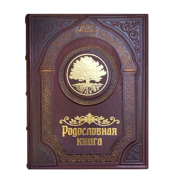 Родословная книга «Семейные традиции» с методическим пособием Макей 030-08-02 Макей, Артикул: 030-08-02 фото №1