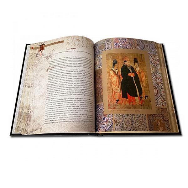 Книга Пути. Лао-Цзы Макей 599(з) Макей, Артикул: 599(з) фото №1