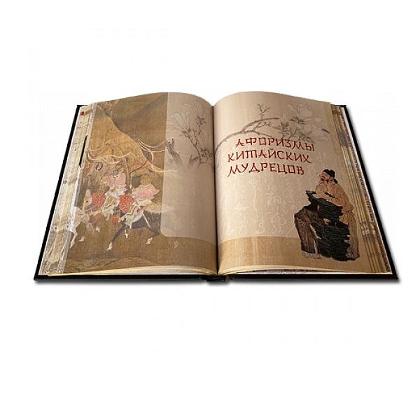 Книга Пути. Лао-Цзы Макей 599(з) Макей, Артикул: 599(з) фото №1