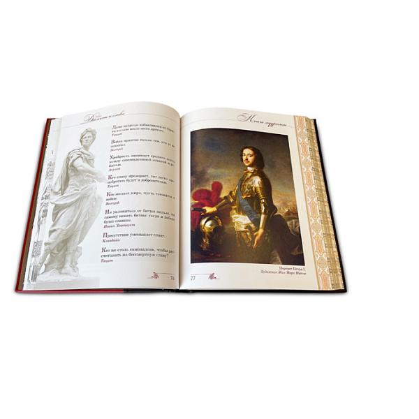 Книга Мудрости Макей 484(з) Макей, Артикул: 484(з) фото №1