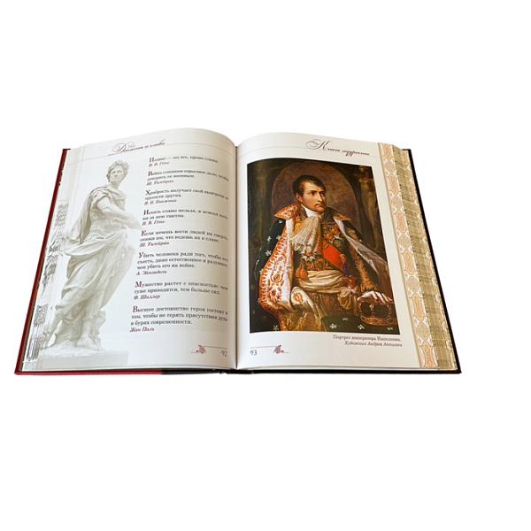 Книга Мудрости Макей 484(з) Макей, Артикул: 484(з) фото №1