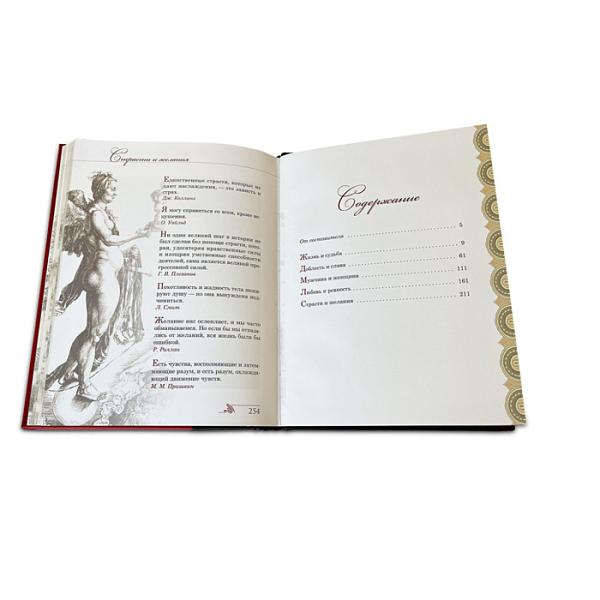 Книга Мудрости Макей 484(з) Макей, Артикул: 484(з) фото №1
