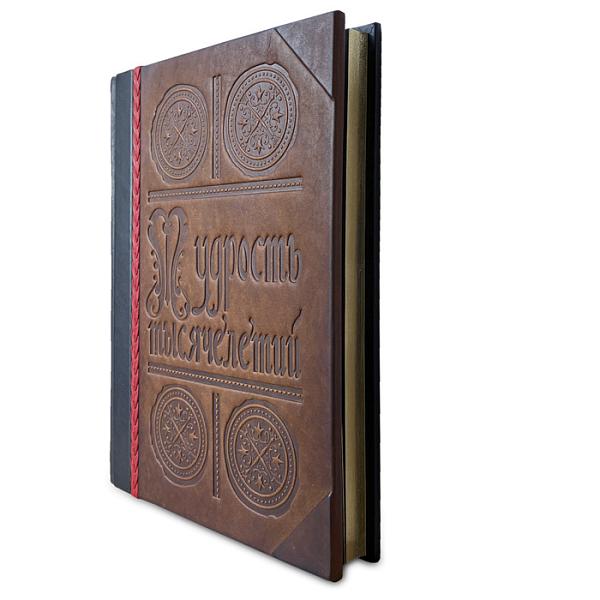 Книга «Мудрость тысячелетий» Макей 489(з) Макей, Артикул: 489(з) фото №1