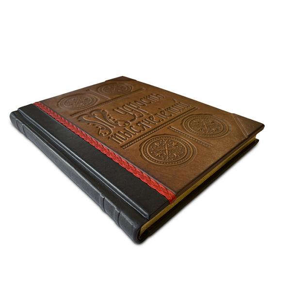 Книга «Мудрость тысячелетий» Макей 489(з) Макей, Артикул: 489(з) фото №1