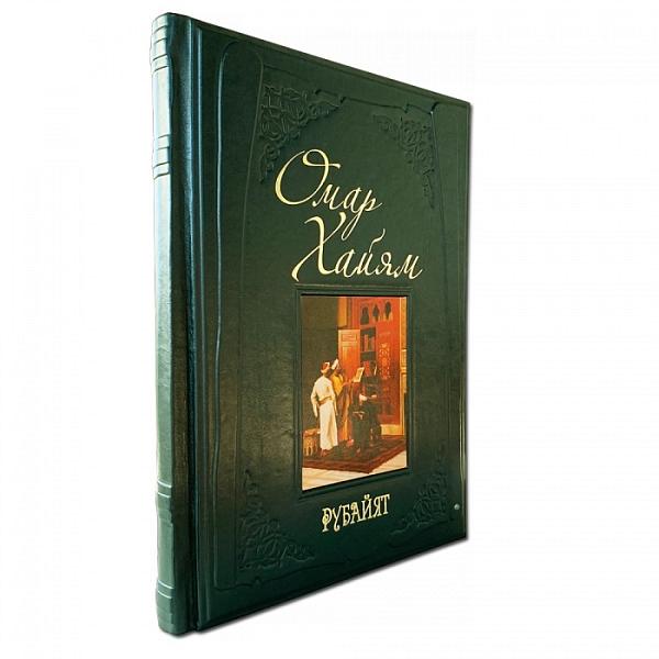 Омар Хайям. Рубайят. Макей 439(зн) Макей, Артикул: 439(зн) фото №1