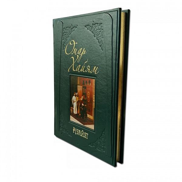 Омар Хайям. Рубайят. Макей 439(зн) Макей, Артикул: 439(зн) фото №1