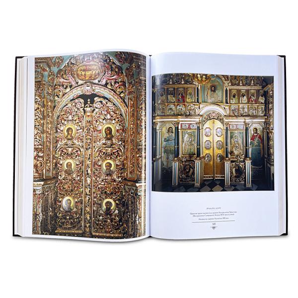 Московский Кремль из глубины Веков. Макей 440(гр) Макей, Артикул: 440(гр) фото №1