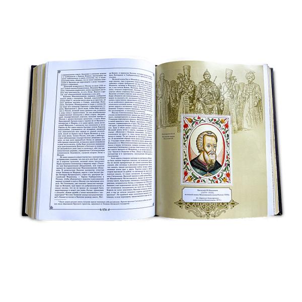 История государства Российского. Макей 568(зн) Макей, Артикул: 568(зн) фото №1