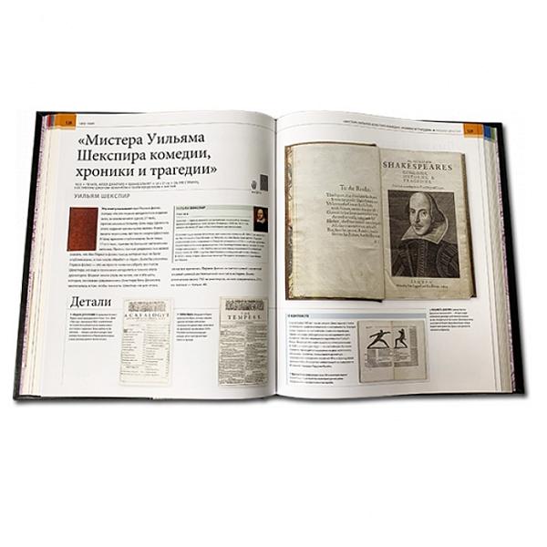 Книги, изменившие историю. Макей 598(з) Макей, Артикул: 598(з) фото №1